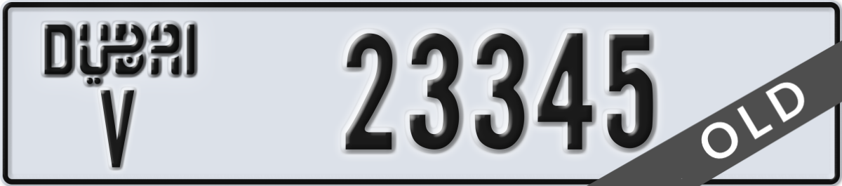 dubai License Plate Number 23345 Code V