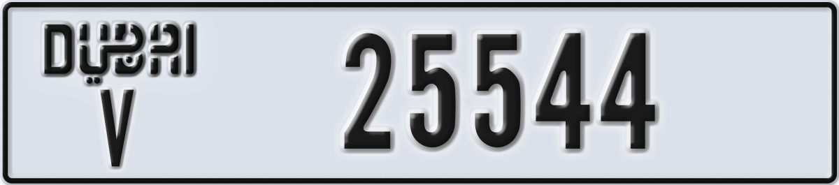 dubai License Plate Number 25544 Code V