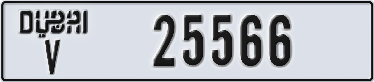 dubai License Plate Number 25566 Code V