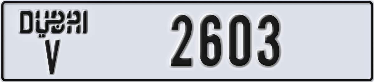 dubai License Plate Number 2603 Code V
