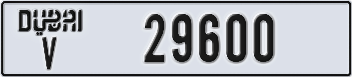 dubai License Plate Number 29600 Code V