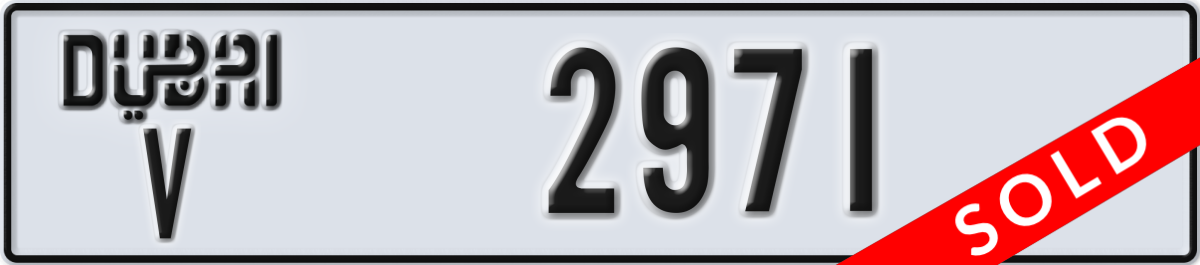 dubai License Plate Number 2971 Code V
