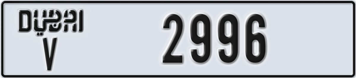 dubai License Plate Number 2996 Code V