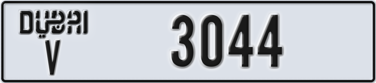 dubai License Plate Number 3044 Code V