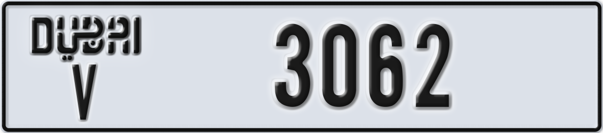 dubai License Plate Number 3062 Code V