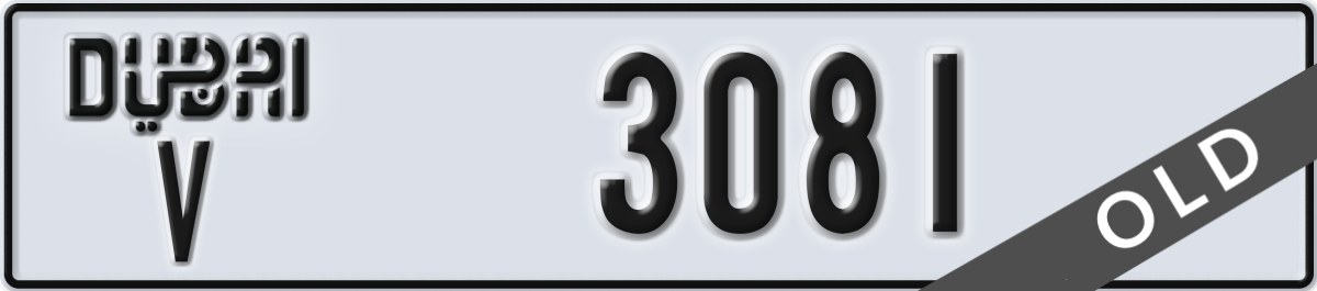 dubai License Plate Number 3081 Code V