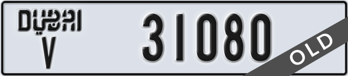 dubai License Plate Number 31080 Code V