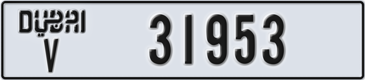 dubai License Plate Number 32032 Code V