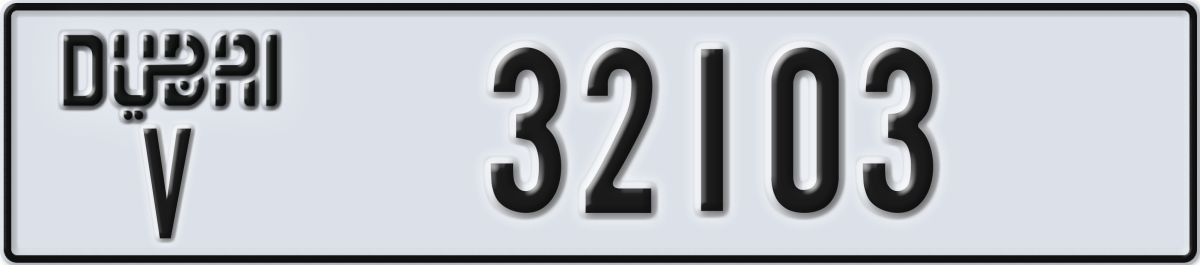 dubai License Plate Number 32103 Code V