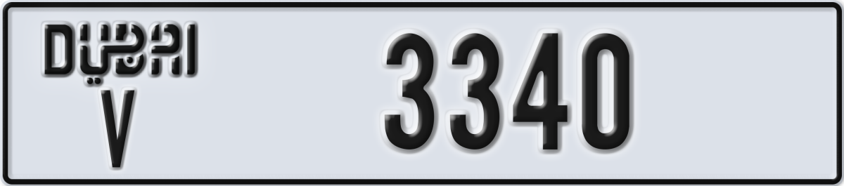 dubai License Plate Number 3340 Code V