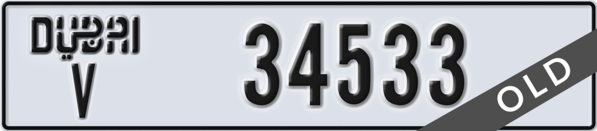 dubai License Plate Number 34533 Code V