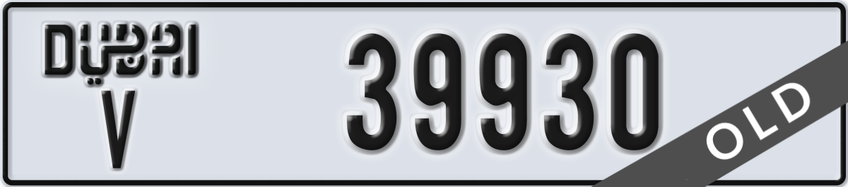 dubai License Plate Number 39930 Code V