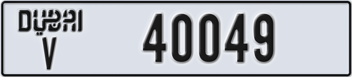 dubai License Plate Number 40049 Code V