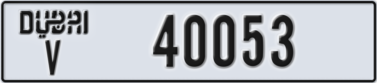 dubai License Plate Number 40053 Code V