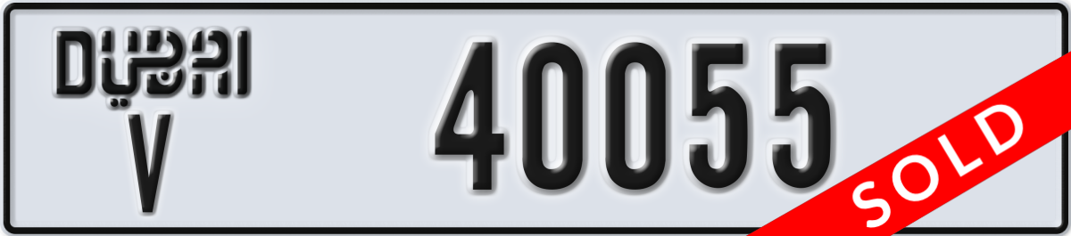 dubai License Plate Number 40055 Code V