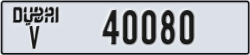 dubai - code - V - number -40080