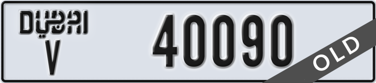 dubai License Plate Number 40090 Code V