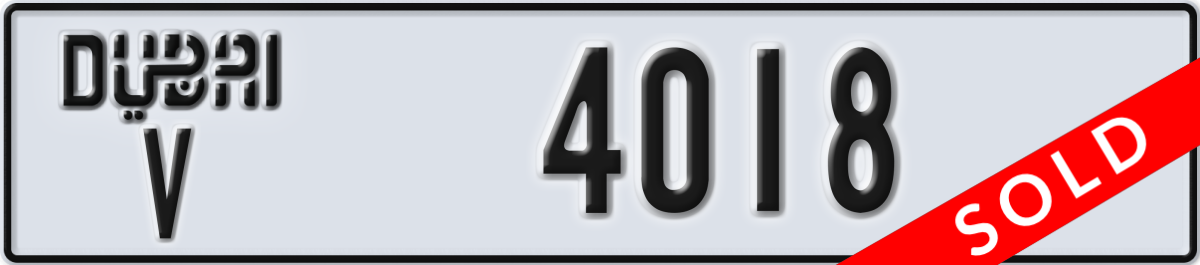 dubai License Plate Number 4097 Code V