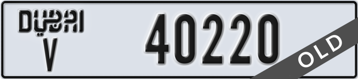 dubai License Plate Number 40220 Code V
