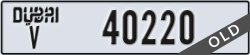 dubai - code - V - number -40220