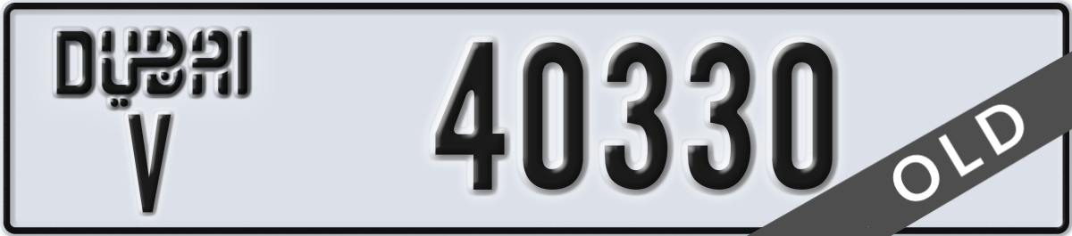 dubai License Plate Number 40330 Code V