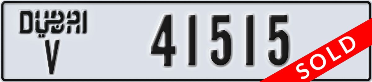 dubai License Plate Number 41515 Code V