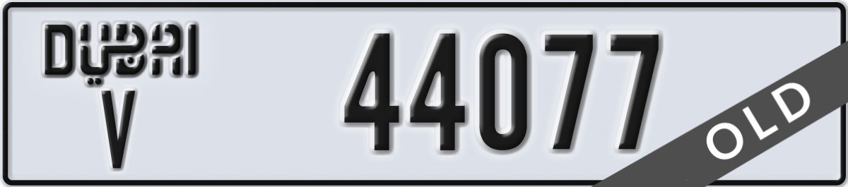 dubai License Plate Number 44077 Code V