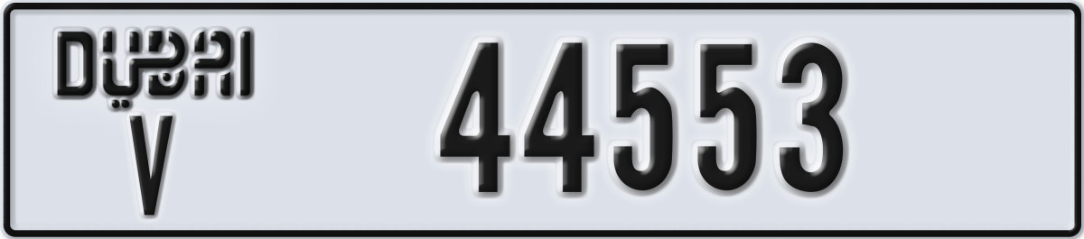 dubai License Plate Number 44553 Code V