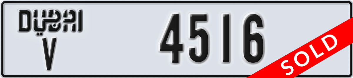 dubai License Plate Number 4516 Code V