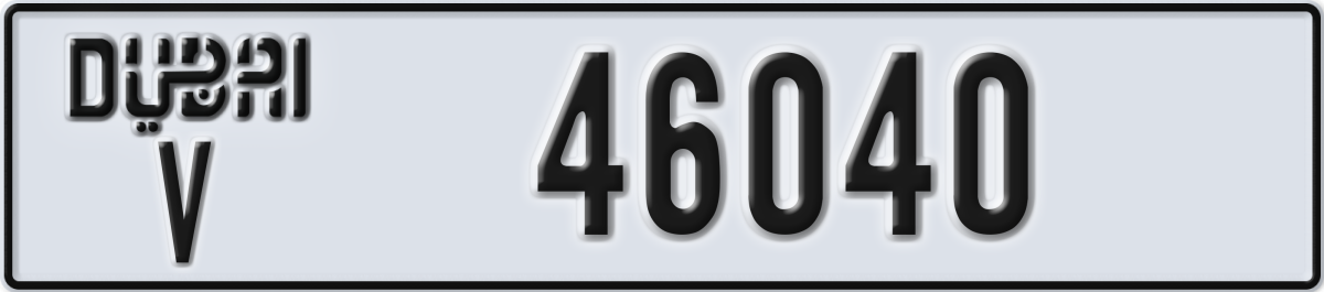 dubai License Plate Number 46040 Code V