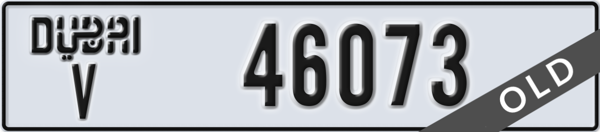 dubai License Plate Number 46073 Code V