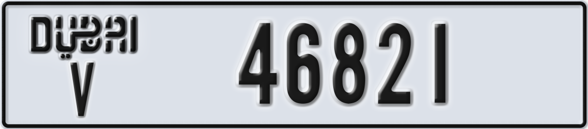 dubai License Plate Number 46900 Code V