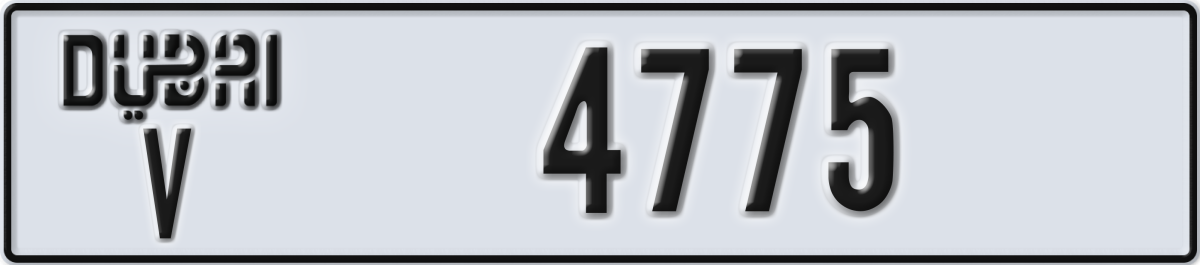 dubai License Plate Number 4775 Code V
