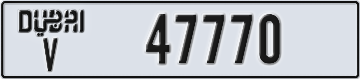 dubai License Plate Number 47770 Code V