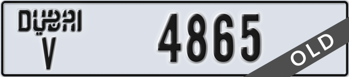 dubai License Plate Number 4865 Code V