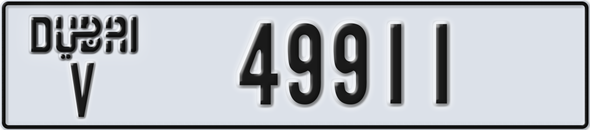 dubai License Plate Number 49911 Code V