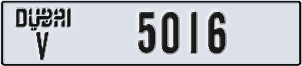 dubai License Plate Number 5016 Code V