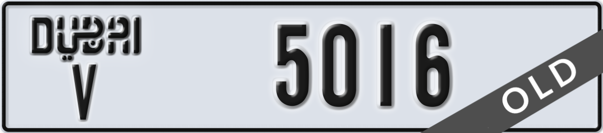 dubai License Plate Number 5016 Code V