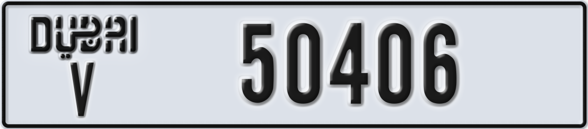dubai License Plate Number 50406 Code V