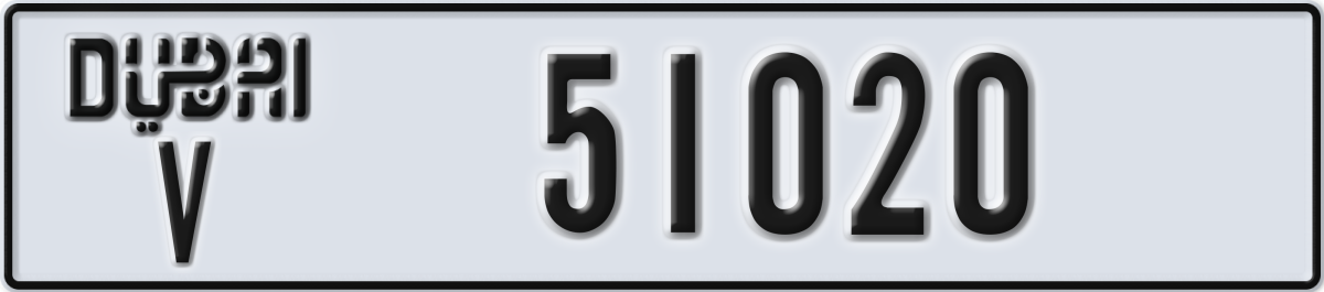 dubai License Plate Number 51020 Code V