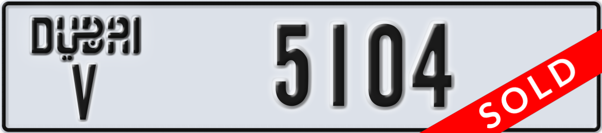 dubai License Plate Number 5104 Code V