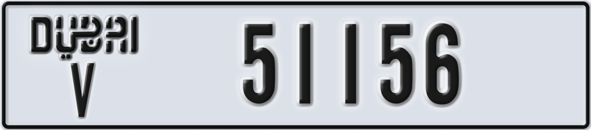 dubai License Plate Number 51156 Code V