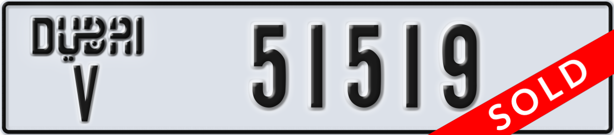 dubai License Plate Number 51519 Code V