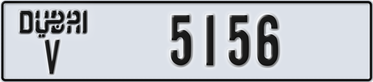 dubai License Plate Number 5156 Code V