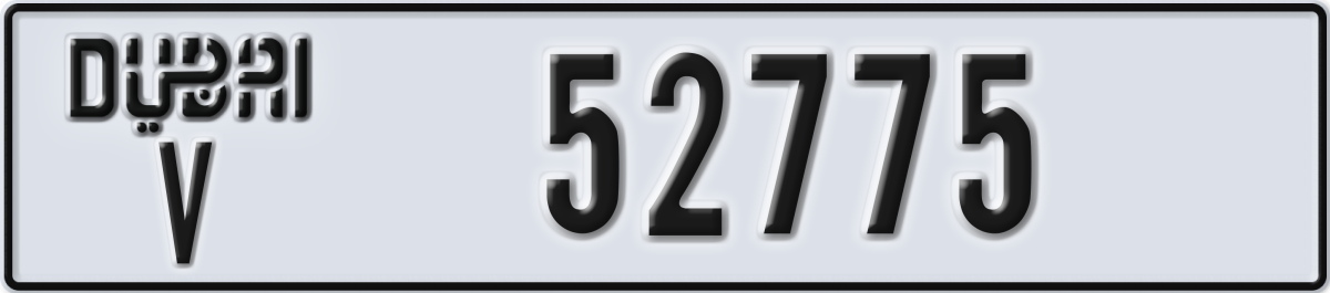 dubai License Plate Number 52775 Code V