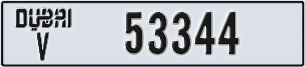 dubai License Plate Number 53344 Code V