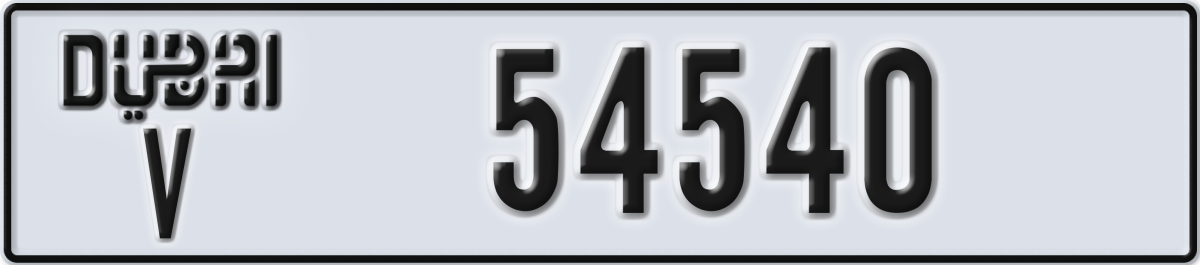 dubai License Plate Number 54540 Code V