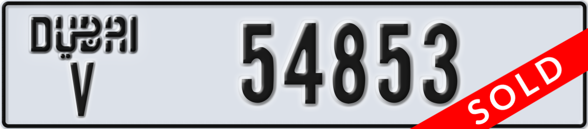 dubai License Plate Number 54853 Code V