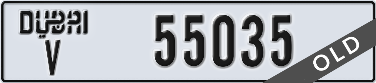dubai License Plate Number 55035 Code V