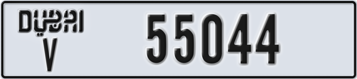 dubai License Plate Number 55044 Code V